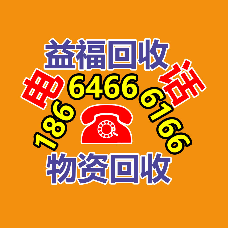 廣州二手電纜回收公司：B站發表2023年度彈幕“啊?” 發送次數超1320萬次